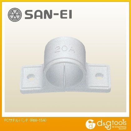 PCサドルバンド R68-15A