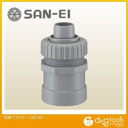 防臭アダプター