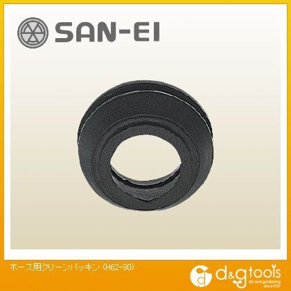 ホース用クリーンパッキン H62-90