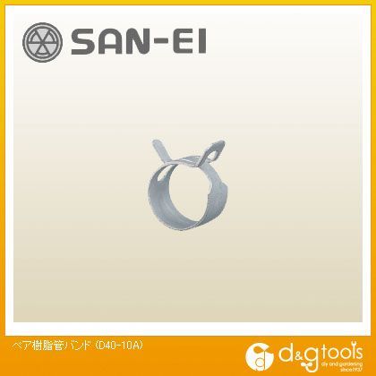 ペア樹脂管バンド