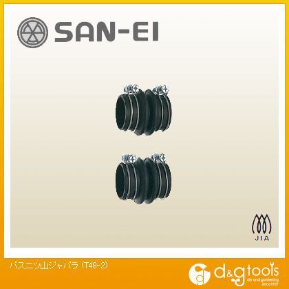 バス二ツ山ジャバラ