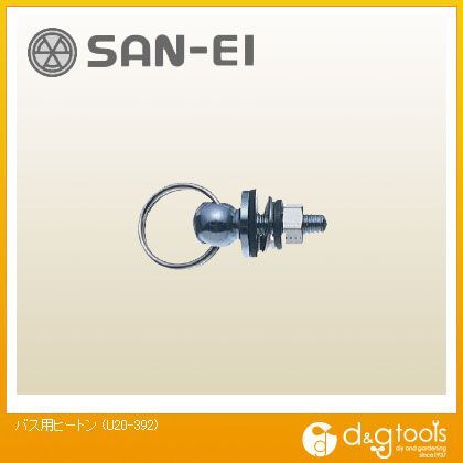 バス用ヒートン