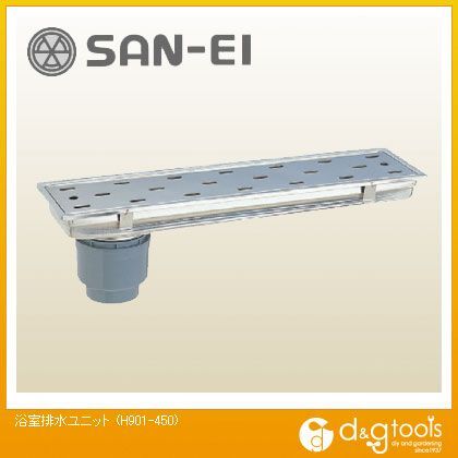 浴室排水ユニット H901-450