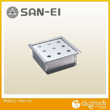 角排水口 H948-150 1