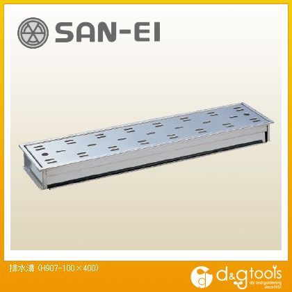 排水溝 H907-100×400 1