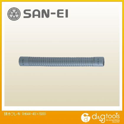 H644-40×500