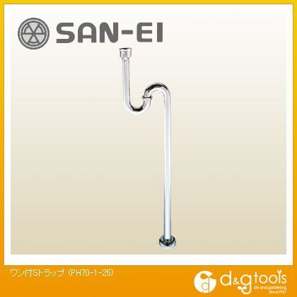 ワン付Sトラップパッケージ入り