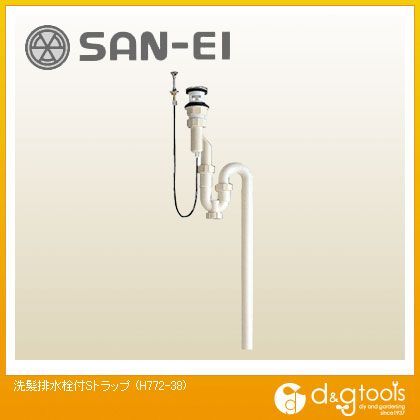 洗髪排水栓付Sトラップ H772-38 1