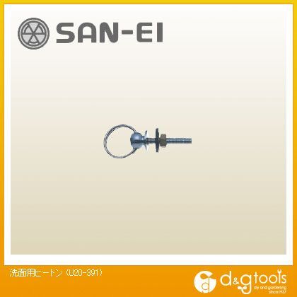 洗面用ヒートン