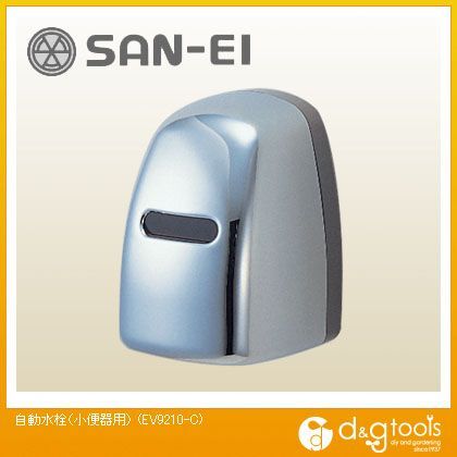 自動水栓(小便器用)