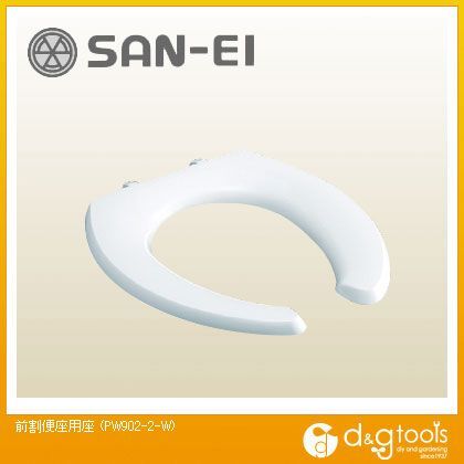 前割便座用座 PW902-2-W 1