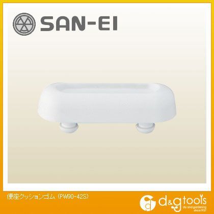 便座クッションゴム PW90-42S 1