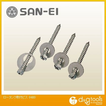 ロータンク取付ビス