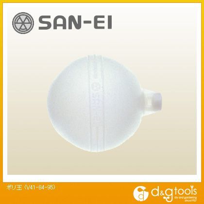 ポリ玉 V41-84-95 1