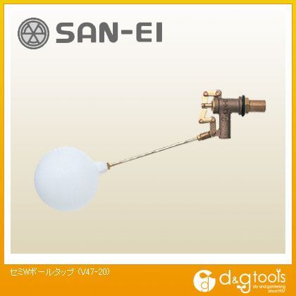 セミWボールタップ V47-20 1