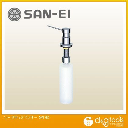 ソープディスペンサー W170