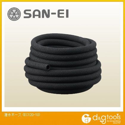 潅水ホース EC120-10 1