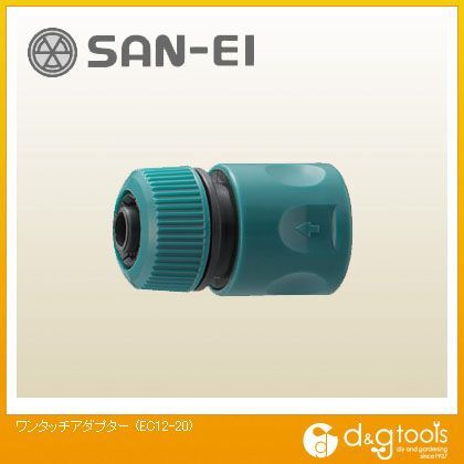 ワンタッチアダプター