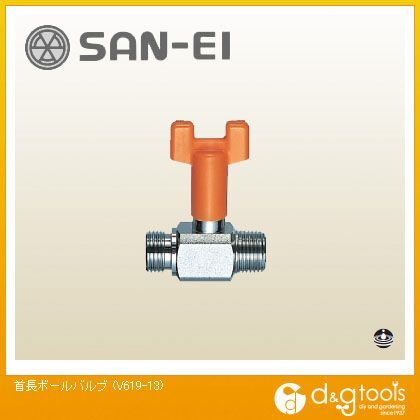 首長ボールバルブ V619-13 1