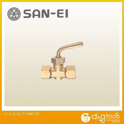 メートルコック