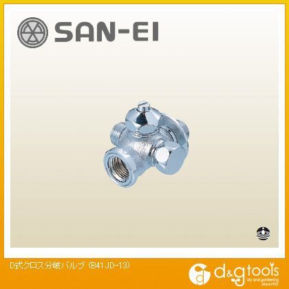 D式クロス分岐バルブ