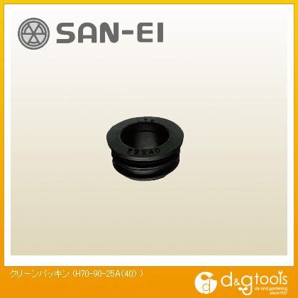 クリーンパッキン