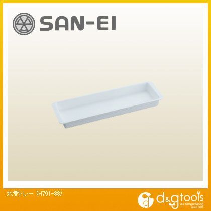 水受トレー