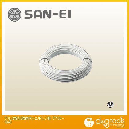 アルミ複合架橋ポリエチレン管 T102-10A 1