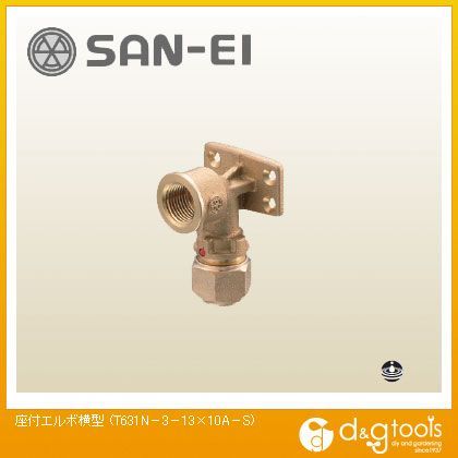 座付エルボ上型