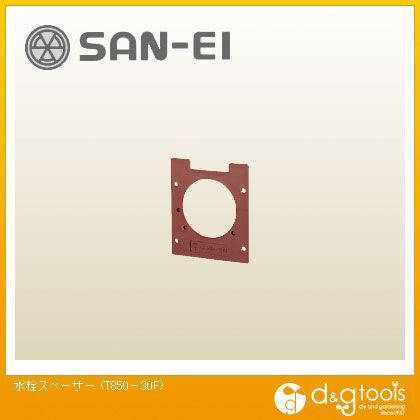 水栓スペーサー