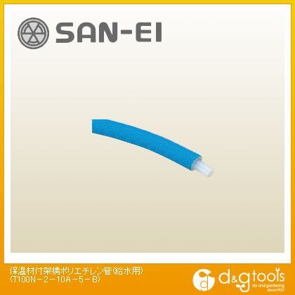 保温材付架橋ポリエチレン管(給水用)