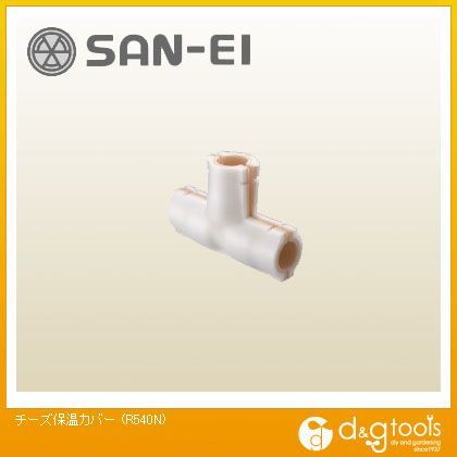 チーズ保温カバー