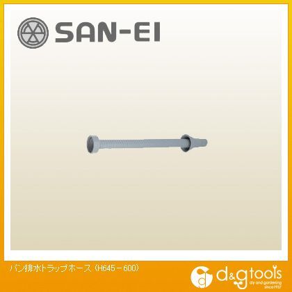 パン排水トラップホース