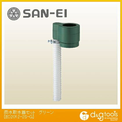 EC2012-2S-G