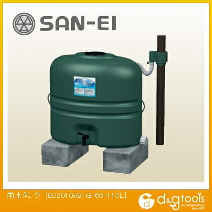 EC2010AS-G-60-110L