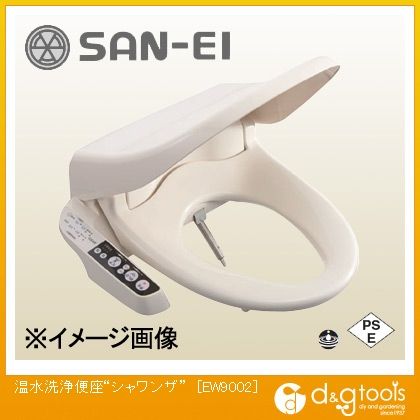SANEI 温水洗浄便座シャワンザ EW9002...