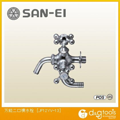 万能二口横水栓 JF12YV-13 1