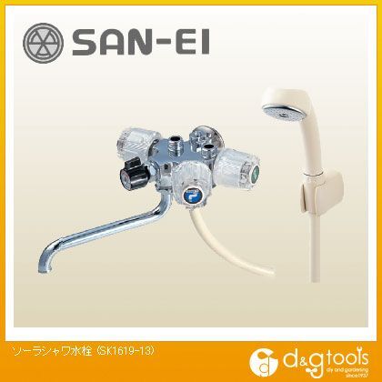 ソーラシャワ水栓