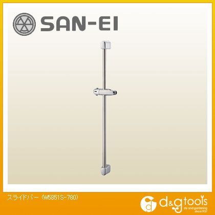 スライドバー W5851S-780