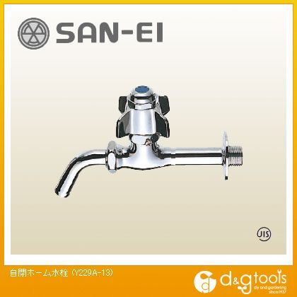 自閉ホーム水栓