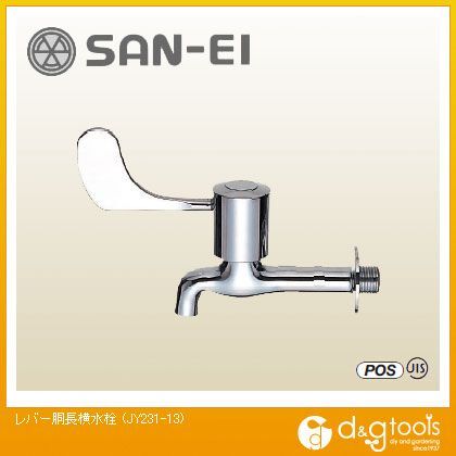 レバー胴長横水栓