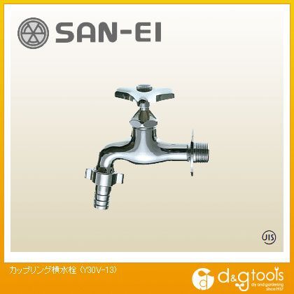 カップリング横水栓 Y30V-13 1