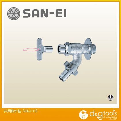 共用散水栓 Y86J-13 1