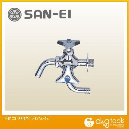 万能二口横水栓寒冷地用 F12AK-13 1