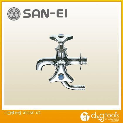 二口横水栓寒冷地用 F10AK-13 1