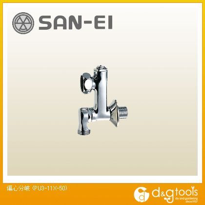 PU3-11X-50