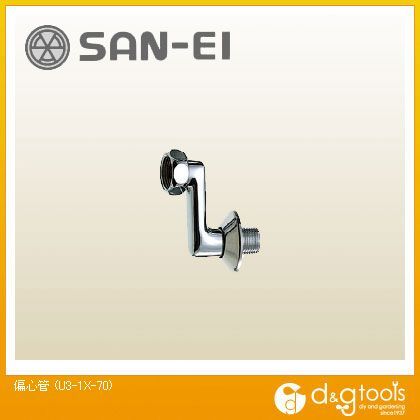 偏心管 U3-1X-70 1