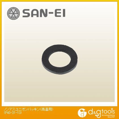ノンアスユニオンパッキン(高温用) P40-31-13 1