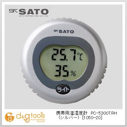 携帯用温湿度計PC-5300TRH(シルバー) 1050-20 1