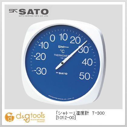 「シャトー」温度計T-300 1012-00 1